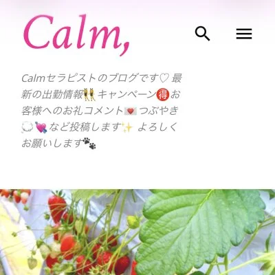 ブログも見てね💕👇🏻