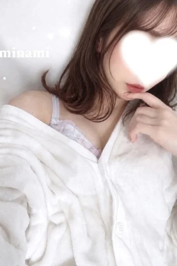 みなみ