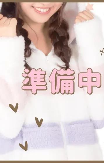 るか