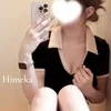 ひめか