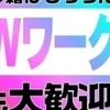 今のお店に満足ですか？？のサムネイル