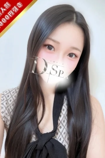月城はに