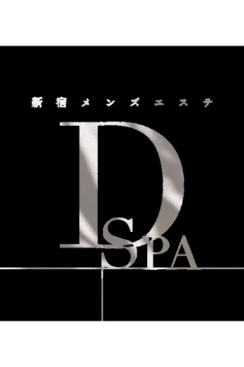 体験入店２