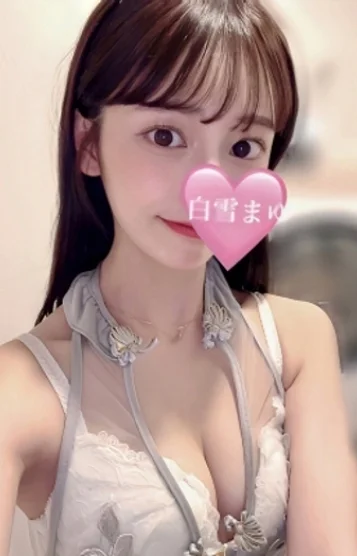 白雪まゆ
