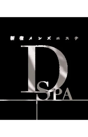 体験入店
