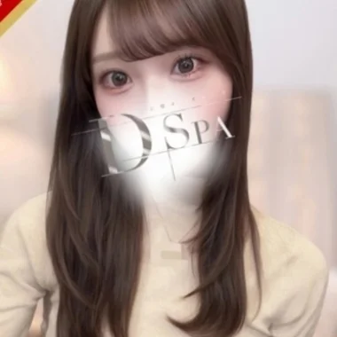 D-SPAのメッセージ用アイコン
