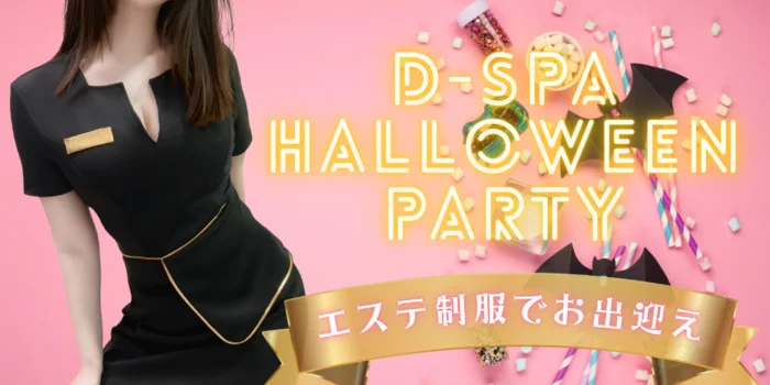 D-SPA