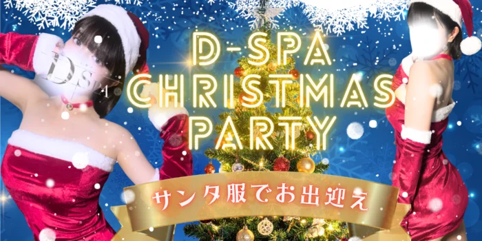 D-SPA