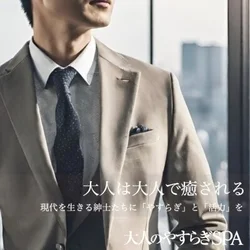 ⭐️登録番号入り領収書発行できます