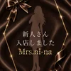 安元-やすもと-