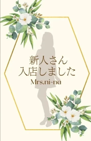 高嶺-たかみね-