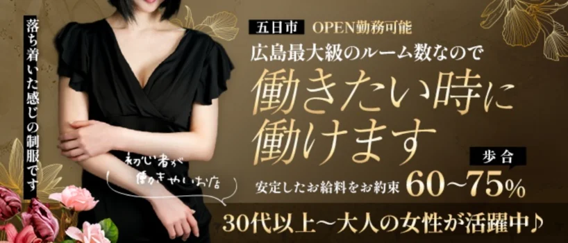 Mrs.ni-na　〜ミセス ニーナ〜