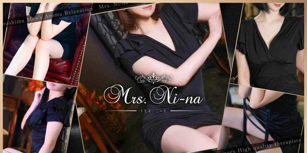 Mrs.ni-na　〜ミセス ニーナ〜