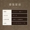 働くママさん応援！ご負担いただくことなくお仕事始められます♡のサムネイル