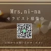 短時間！短期間！出稼ぎOK【ミセスニーナ】🤗💕のサムネイル