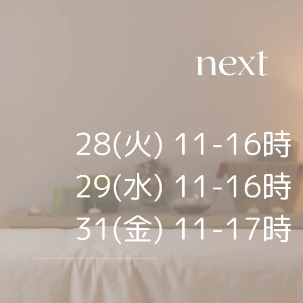♥️丁寧に心を込めて