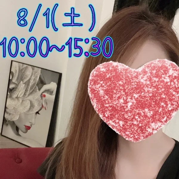 明日の出勤のお知らせ〜- ̗̀📣