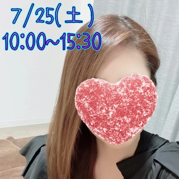 お知らせ〜- ̗̀📣