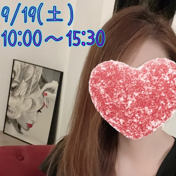 - ̗̀📣出勤情報〜