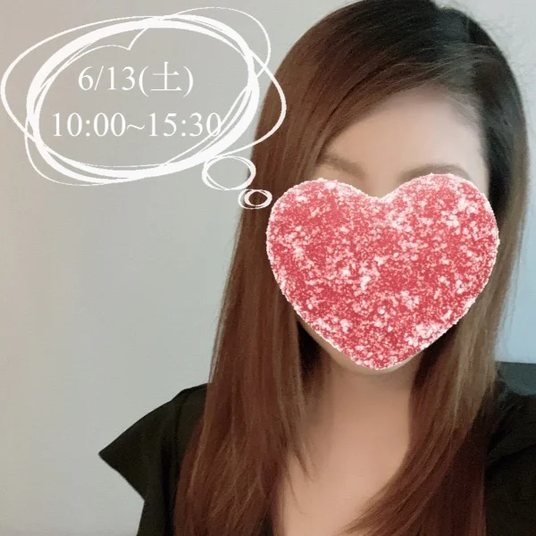 本日10時から出勤です