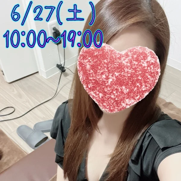 出勤のお知らせ〜- ̗̀📣