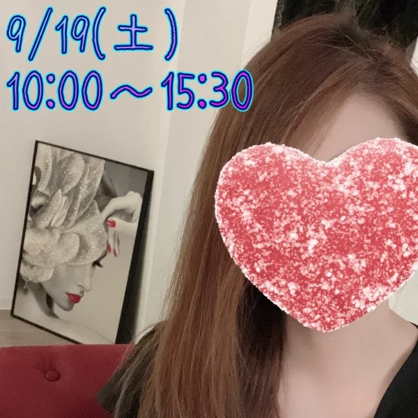 出勤しましたぁ!!!!