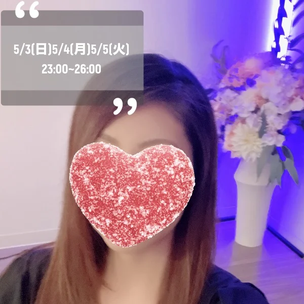 最終日！！！！