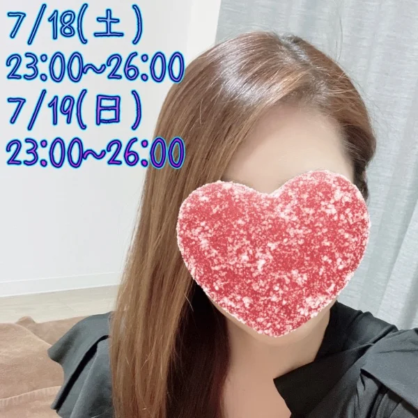出勤情報〜- ̗̀📣