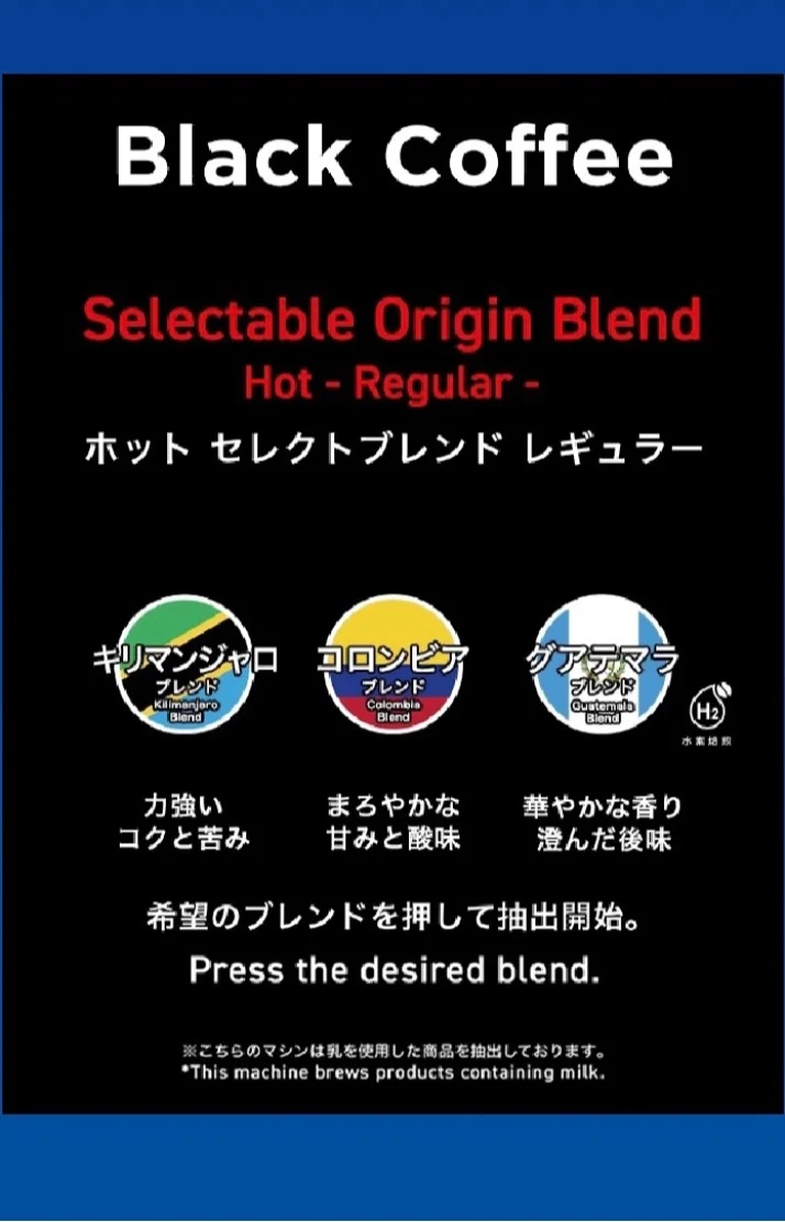 本日16:50〜19:10でご案内🉑❣️