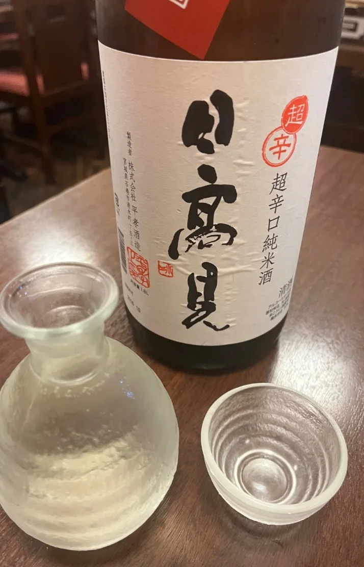 明日21日、18:10までご案内🉑❣️