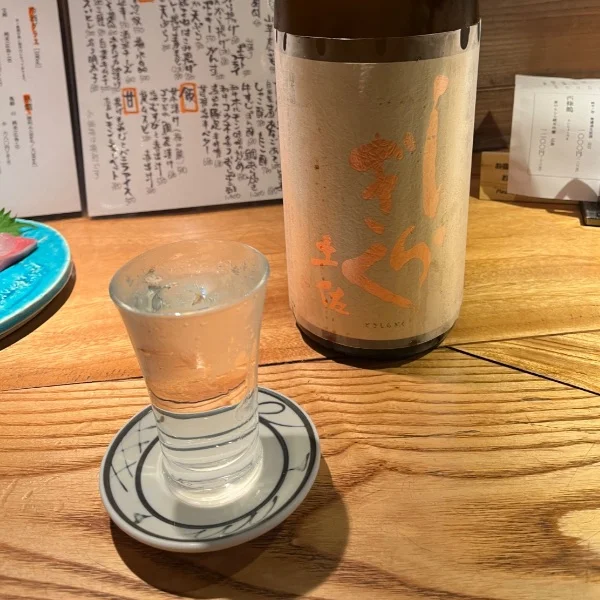 本日14:50〜18:10でご案内🉑❣️
