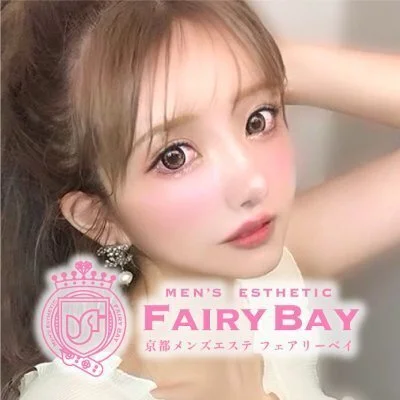 フェアリーベイ～FAIRY BAY