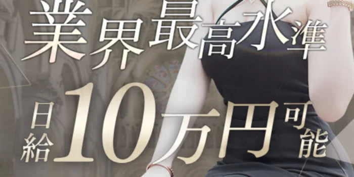 マセラティ 銀座の求人募集イメージ2