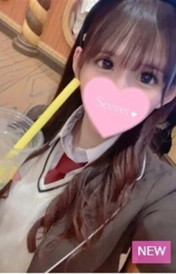 はるな
