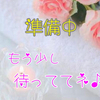 🆕 らん 🆕
