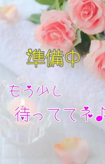 🆕 らん 🆕
