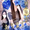 りず💗SSS級