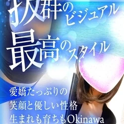 あすか💗超ぉS級