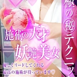 そら💗究極の㊙・・