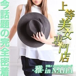 お店のコースその1