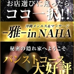 💗完全顔見せ！女性に会ってから支払い💗
