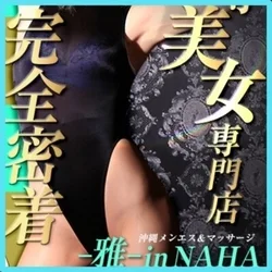 💝待ち時間なし！！濃厚💕密着💕最大で５...