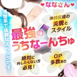 💗💗💗ハズレ無いお店はコチラ💗💗💗