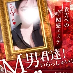 💗期間限定イベント中💗