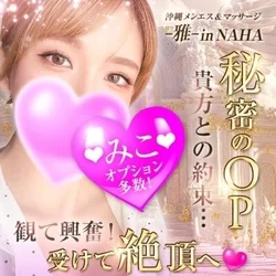 💝💗オプション・・・あ♡り♡ま♡す💗💝