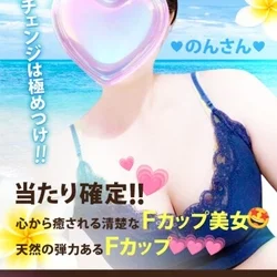 💝💗オプション・・・あ♡り♡ま♡す💗💝