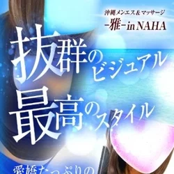 💗マル秘コース×全快密着💗
