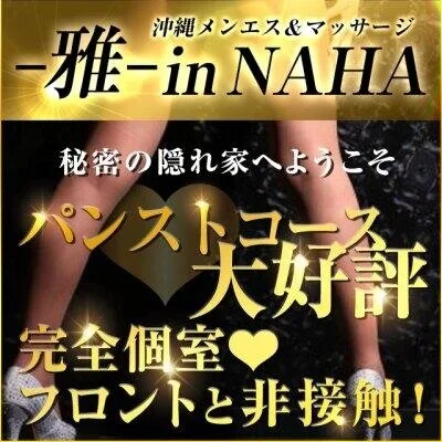 💗マル秘コース×全快密着💗