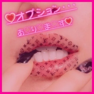 💝💗オプション・・・あ♡り♡ま♡す💗💝