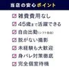 🔞安全安心100％『性的サービス一切無し！』『脱がない！』のサムネイル
